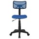 ΚΑΡΕΚΛΑ ΓΡΑΦΕΙΟΥ AKHILA HM1026.06 ΜΠΛΕ ΥΦΑΣΜΑ MESH 40,5x50,5x91,5 εκ.