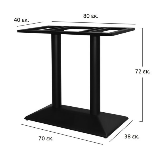 ΒΑΣΗ ΜΕΤΑΛΛΙΚΗ ΜΑΥΡΗ 70X38X72εκ. HM409 ΒΑΣΗ ΜΕΤΑΛΛΙΚΗ ΜΑΥΡΗ 70X38X72εκ. HM409