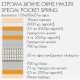ΣΤΡΩΜΑ HM329 ΜΕ ΕΠΙΣΤΡΩΜΑ 150X200 SPECIAL POCKET SPRING HOMEMARKT (ROLL PACKING)