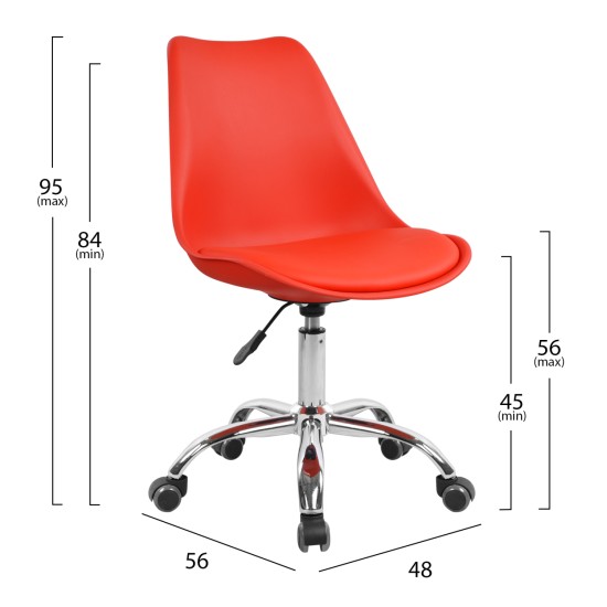 ΚΑΡΕΚΛΑ ΓΡΑΦΕΙΟΥ VEGAS HM1052.07 ΚΟΚΚΙΝΗ 48x56x95Υ cm ΚΑΡΕΚΛΑ ΓΡΑΦΕΙΟΥ VEGAS HM1052.07 ΚΟΚΚΙΝΗ 48x56x95Υ cm
