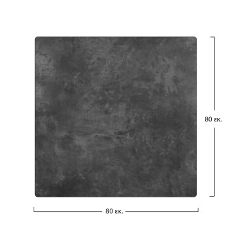 ΕΠΙΦΑΝΕΙΑ ΤΡΑΠΕΖΙΟΥ COMPACT HPL 80X80 εκ. CEMENT HM5162.02