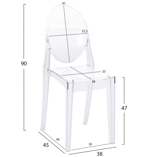 ΚΑΡEΚΛΑ ΑΚΡΥΛΙΚΗ ΔΙΑΦΑΝΗ ARAMIS HM0170 42,5x52x89,5 εκ. ΚΑΡEΚΛΑ ΤΡΑΠΕΖΑΡΙΑΣ ΑΚΡΥΛΙΚΗ ARAMIS HM0170 ΔΙΑΦΑΝΗ 34.5x50x90Υεκ.