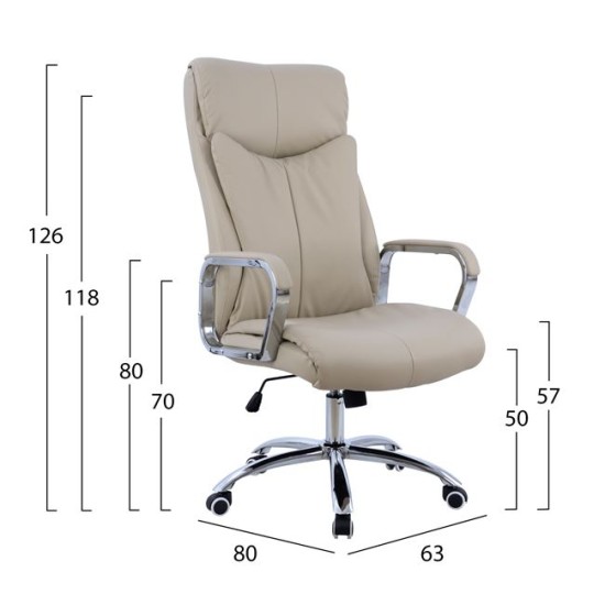 ΚΑΡΕΚΛΑ ΓΡΑΦΕΙΟΥ SHASHI HM1093.07 ΕΚΡΟΥ 63x80x(118-126) cm ΚΑΡΕΚΛΑ ΓΡΑΦΕΙΟΥ SHASHI HM1093.07 ΕΚΡΟΥ 63x80x(118-126) cm