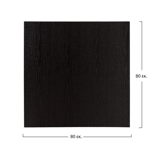 ΕΠΙΦΑΝΕΙΑ ΤΡΑΠΕΖΙΟΥ ΑΠΟ MDF 80Χ80 εκ. ΜΑΥΡΗ HM8439.02