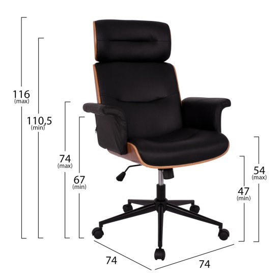 ΚΑΡΕΚΛΑ ΓΡΑΦΕΙΟΥ ΔΙΕΥΘΥΝΤΙΚΗ SUPERIOR PRO HM1108.01 ΚΑΡΥΔΙ-ΜΑΥΡO PU 74x74x116Yεκ. ΚΑΡΕΚΛΑ ΓΡΑΦΕΙΟΥ ΔΙΕΥΘΥΝΤΙΚΗ SUPERIOR PRO HM1108.01 ΚΑΡΥΔΙ-ΜΑΥΡO PU 74x74x116Yεκ.