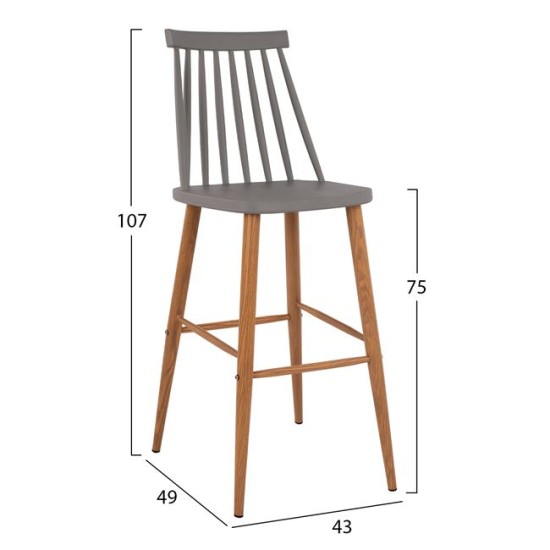 ΣΚΑΜΠΟ ΜΠΑΡ HM8459.10 VANESSA ΣΕ ΓΚΡΙ ΧΡΩΜΑ 43x49x107 εκ. ΣΚΑΜΠΟ ΜΠΑΡ HM8459.10 VANESSA ΣΕ ΓΚΡΙ ΧΡΩΜΑ 43x49x107 εκ.