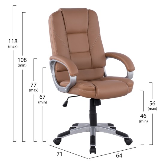 ΚΑΡΕΚΛΑ ΓΡΑΦΕΙΟΥ JAYA HM1091.09 CAMEL 64Χ71Χ118 ΕΚ ΚΑΡΕΚΛΑ ΓΡΑΦΕΙΟΥ JAYA HM1091.09 CAMEL 64Χ71Χ118 ΕΚ