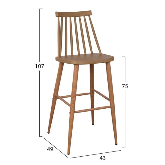 ΣΚΑΜΠΟ ΜΠΑΡ HM8459.25 VANESSA ΣΕ ΚΑΠΟΥΤΣΙΝΟ ΧΡΩΜΑ 43x49x107Υ εκ. ΣΚΑΜΠΟ ΜΠΑΡ HM8459.25 VANESSA ΣΕ ΚΑΠΟΥΤΣΙΝΟ ΧΡΩΜΑ 43x49x107Υ εκ.