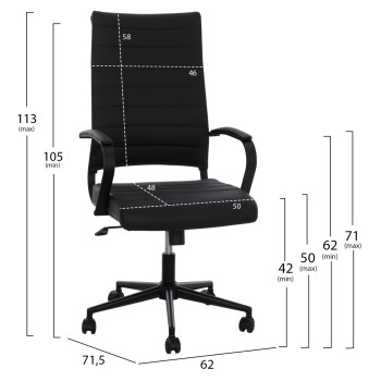 ΚΑΡΕΚΛΑ ΓΡΑΦΕΙΟΥ SUPERIOR HM1165.01 ΜΑΥΡΟ PU ΔΙΕΥΘΥΝΤH 62x71,5x113 εκ.