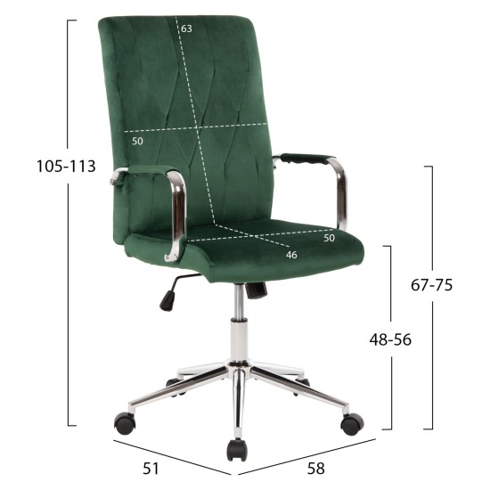 ΚΑΡΕΚΛΑ ΓΡΑΦΕΙΟΥ JOSEF HM1181.03 ΚΥΠΑΡΙΣΣΙ ΒΕΛΟΥΔΟ-INOX ΒΑΣΗ 58x61x105-113Yεκ. ΚΑΡΕΚΛΑ ΓΡΑΦΕΙΟΥ JOSEF HM1181.03 ΚΥΠΑΡΙΣΣΙ ΒΕΛΟΥΔΟ-INOX ΒΑΣΗ 58x61x105-113Yεκ.