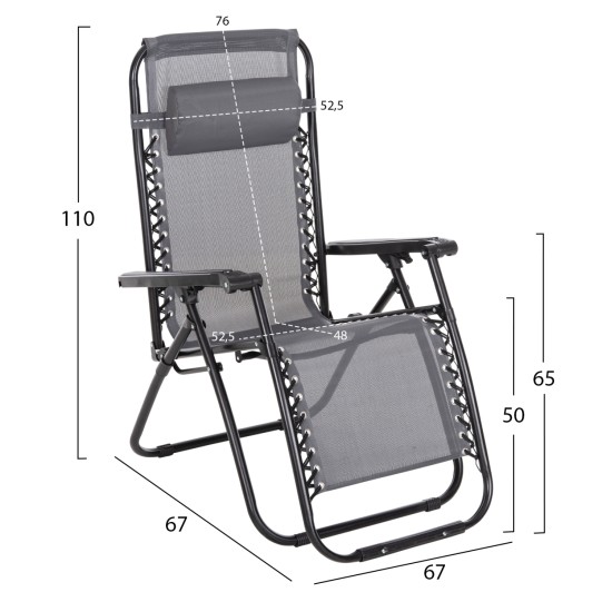 ΠΟΛΥΘΡΟΝΑ RELAX COMPANION HM5095.11 ΓΚΡΙ TEXTILENE-ΜΑΥΡΟ ΜΕΤΑΛΛΟ 67x145x110Υεκ. ΠΟΛΥΘΡΟΝΑ RELAX COMPANION HM5095.11 ΓΚΡΙ TEXTILENE-ΜΑΥΡΟ ΜΕΤΑΛΛΟ 67x145x110Υεκ.