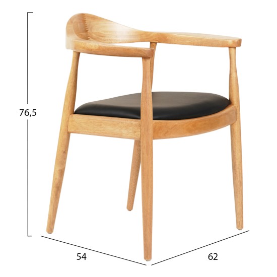 ΠΟΛΥΘΡΟΝΑ ΤΡΑΠΕΖΑΡΙΑΣ ADOR HM9948.01 RUBBERWOOD ΣΕ ΟΑΚ ΚΑΙ ΜΑΥΡΟ PU 62x54x76,5Υεκ ΠΟΛΥΘΡΟΝΑ ΤΡΑΠΕΖΑΡΙΑΣ ADOR HM9948.01 RUBBERWOOD ΣΕ ΟΑΚ ΚΑΙ ΜΑΥΡΟ PU 62x54x76,5Υεκ