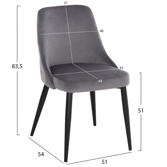 ΚΑΡΕΚΛΑ SERENITY HM8527.11 ΒΕΛΟΥΔΟ ΓΚΡΙ ΜΕ ΜΑΥΡΑ ΜΕΤΑΛΛΙΚΑ ΠΟΔΙΑ 51x54x83,5Υεκ. ΚΑΡΕΚΛΑ SERENITY HM8527.11 ΒΕΛΟΥΔΟ ΓΚΡΙ ΜΕ ΜΑΥΡΑ ΜΕΤΑΛΛΙΚΑ ΠΟΔΙΑ 51x54x83,5Υεκ.