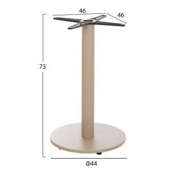 ΒΑΣΗ ΤΡΑΠΕΖΙΟΥ ΑΛΟΥΜΙΝΙΟΥ ΣΤΡΟΓΓΥΛΗ ΚΑΠΟΥΤΣΙΝΟ HM476.25 ΣΤΑΥΡΟΣ 48Χ48εκ Φ45Χ72Υεκ.