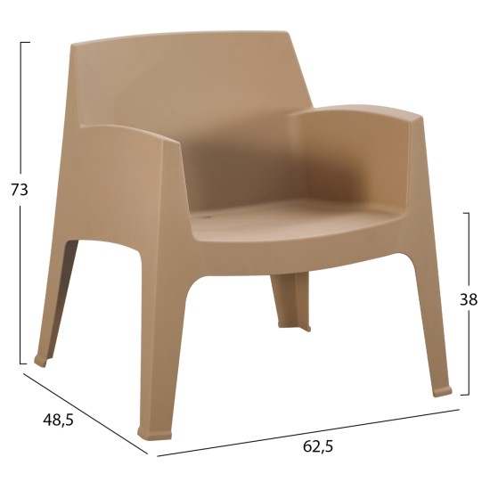 ΣΕΤ LOUNGE 4ΤΜΧ SLEEK HM21275.03 ΚΑΠΟΥΤΣΙΝΟ ΠΟΛΥΠΡΟΠΥΛΕΝΙΟ ΣΕΤ LOUNGE 4ΤΜΧ SLEEK HM21275.03 ΚΑΠΟΥΤΣΙΝΟ ΠΟΛΥΠΡΟΠΥΛΕΝΙΟ