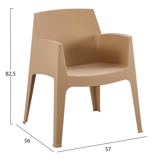 ΠΟΛΥΘΡΟΝΑ ΠΟΛΥΠΡΟΠΥΛΕΝΙΟΥ SLEEK HM6370.03 ΚΑΠΟΥΤΣΙΝΟ 57x56x82,5Υεκ. ΠΟΛΥΘΡΟΝΑ ΠΟΛΥΠΡΟΠΥΛΕΝΙΟΥ SLEEK HM6370.03 ΚΑΠΟΥΤΣΙΝΟ 57x56x82,5Υεκ.