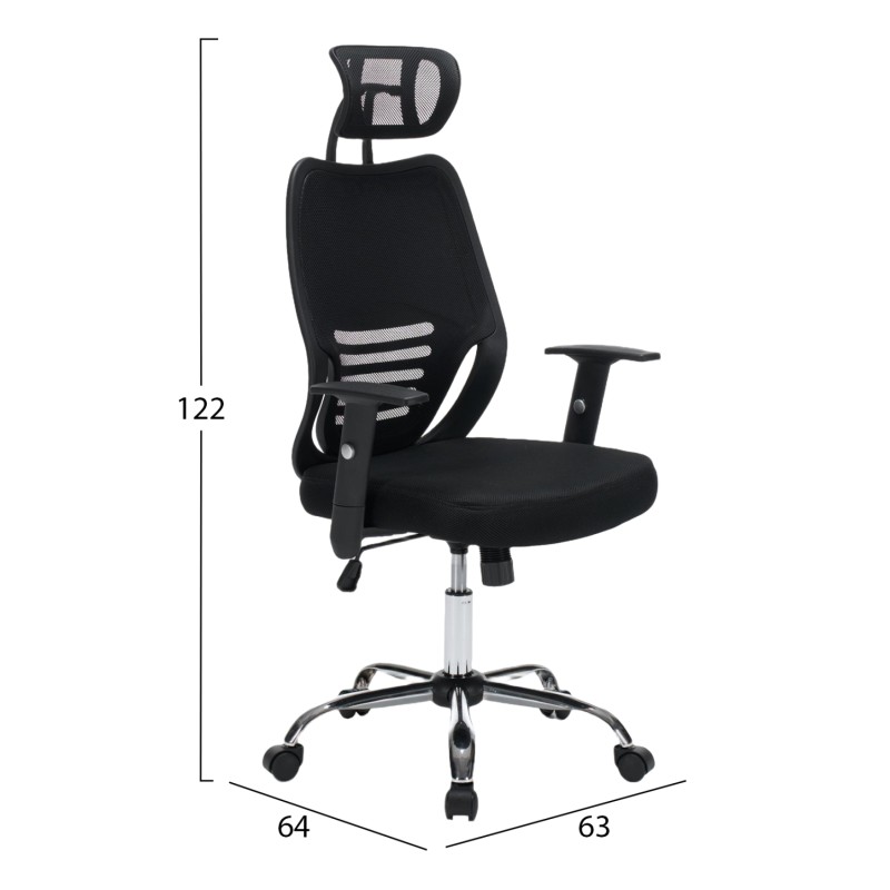 ΚΑΡΕΚΛΑ ΓΡΑΦΕΙΟΥ BRIEF HM1206.01 ΜΑΥΡΟ MESH--ΒΑΣΗ ΧΡΩΜΙΟΥ 63x64x122Υεκ.