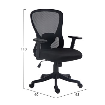 ΚΑΡΕΚΛΑ ΓΡΑΦΕΙΟΥ KRAM HM1208.01 ΜΑΥΡΟΣ ΣΚΕΛΕΤΟΣ--ΜΑΥΡΟ MESH 64x64x100-108Υεκ.