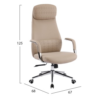 ΚΑΡΕΚΛΑ ΓΡΑΦΕΙΟΥ SONTY HM18354.02 ΜΠΕΖ PU ΔΕΡΜΑ--ΒΑΣΗ ΧΡΩΜΙΟΥ 64x68x125Υεκ