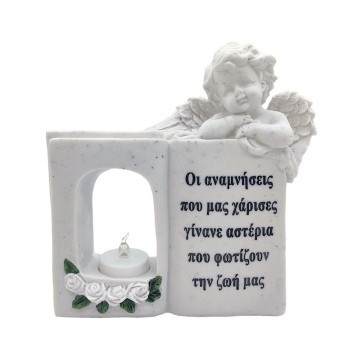 ΠΟΛΥΕΣΤΕΡΙΚΟ ΜΝΗΜΕΙΟΥ ΚΗΡΟΠΗΓΙΟ ΡΕΣΩ ΑΓΓΕΛΑΚΙ-ΑΝΟΙΧΤΟ ΒΙΒΛΙΟ - 20x11x19cm 1/12κιβ