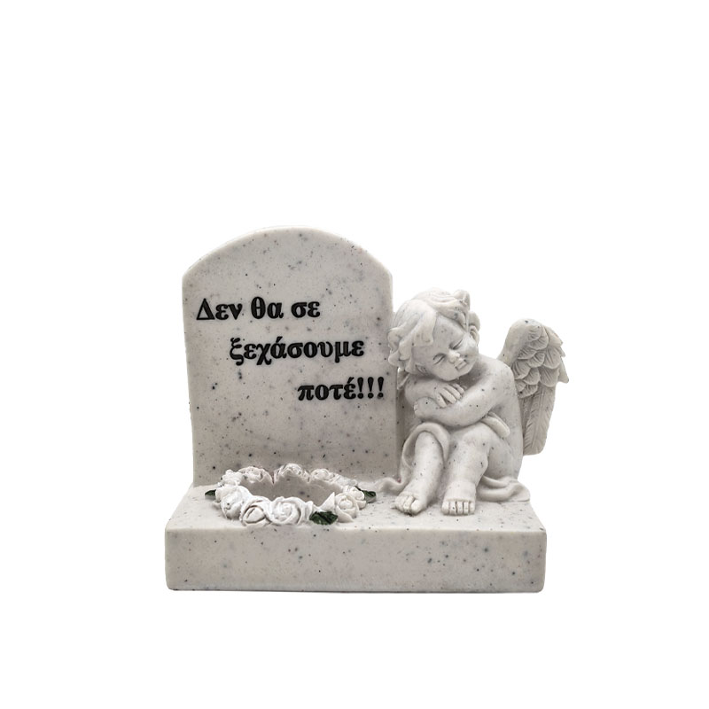 ΠΟΛΥΕΣΤΕΡΙΚΟ ΜΝΗΜΕΙΟΥ ΑΓΓΕΛΟΣ ΜΕ ΣΤΕΦΑΝΙ ΒΑΣΗ ΡΕΣΩ ΔΕΝ ΘΑ ΣΕ ΞΕΧΑΣΟΥΜΕ ΠΟΤΕ 15x8x12.5cm  2/36ΚΙΒ