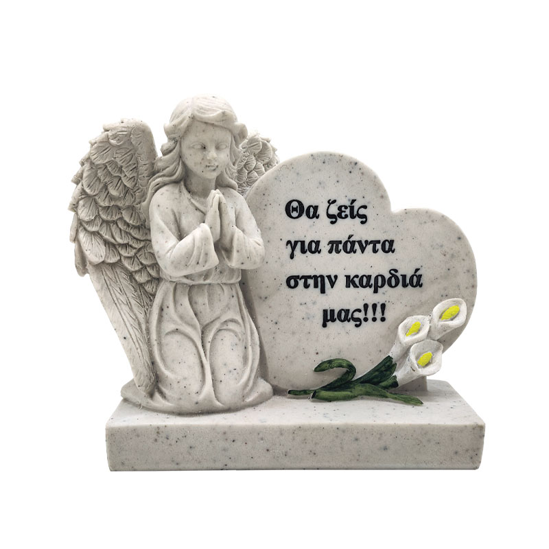 ΠΟΛΥΕΣΤΕΡΙΚΟ ΜΝΗΝΕΙΟΥ ΑΓΓΕΛΟΣ-ΚΑΡΔΙΑ ΜΕ ΚΡΙΝΑ ΘΑ ΖΕΙΣ ΠΑΝΤΑ ΣΤΗΝ ΚΑΡΔΙΑ ΜΑΣ 21x8.5x18cm 18/ΚΙΒ