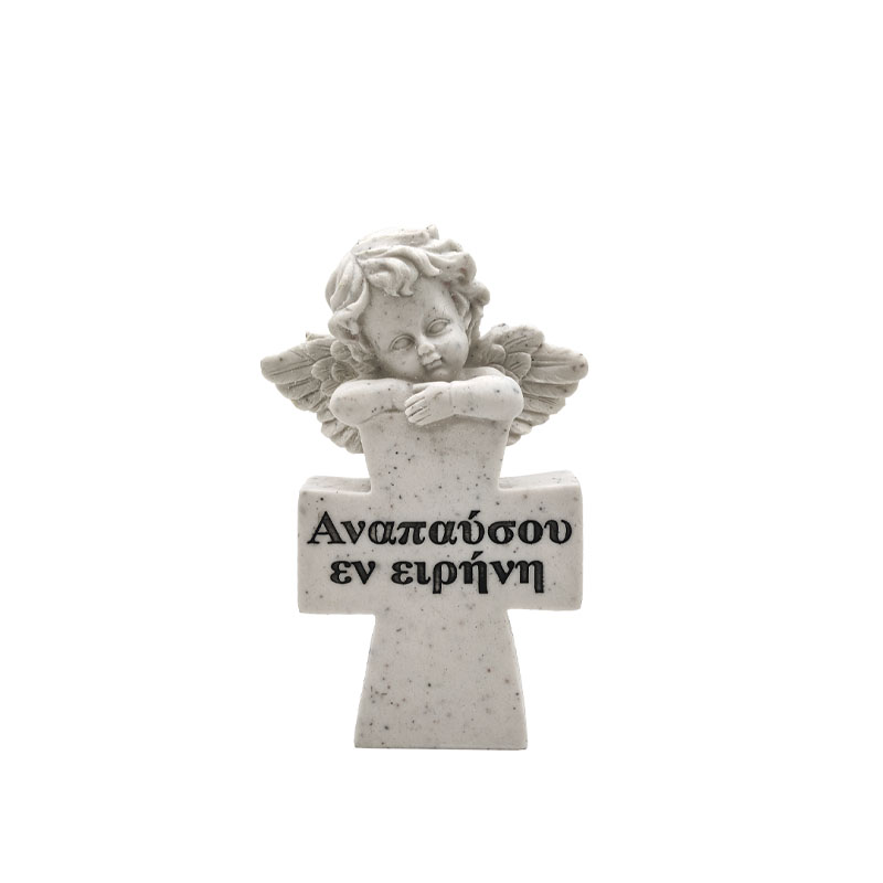 ΠΟΛΥΕΣΤΕΡΙΚΟ ΜΝΗΜΕΙΟΥ ΣΤΑΥΡΟΣ-ΑΓΓΕΛΑΚΙ ΑΝΑΠΑΥΣΟΥ ΕΝ ΕΙΡΗΝΗ - 14.5x9x14cm 48/ΚΙΒ