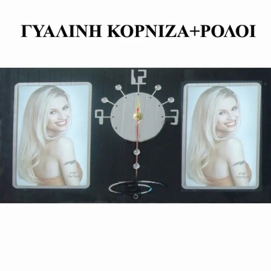 ΚΟΡΝΙΖΑ-ΡΟΛΟΪ ΓΥΑΛΙΝΗ ΜΑΥΡΗ 20x35cm (2 ΦΩΤΟ 10x15cm) 48/ΚΙΒ ΚΟΡΝΙΖΑ-ΡΟΛΟΪ ΓΥΑΛΙΝΗ ΜΑΥΡΗ 20x35cm (2 ΦΩΤΟ 10x15cm) 48/ΚΙΒ