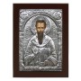 ΕΙΚΟΝΑ ΑΛΟΥΜΙΝΙΟΥ ΑΓ. ΒΑΣΙΛΕΙΟΣ - 17x21cm