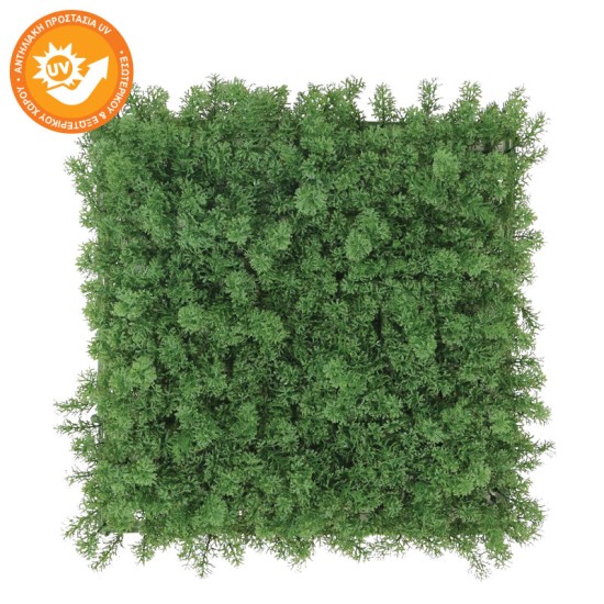 ΠΛΑΚΑΚΙ ΓΚΑΖΟΝ ΠΡΑΣΙΝΟ ΣΚΟΥΡΟ - 50x50cm 12/ΚΙΒ ΠΛΑΚΑΚΙ ΓΚΑΖΟΝ ΠΡΑΣΙΝΟ ΣΚΟΥΡΟ - 50x50cm 12/ΚΙΒ