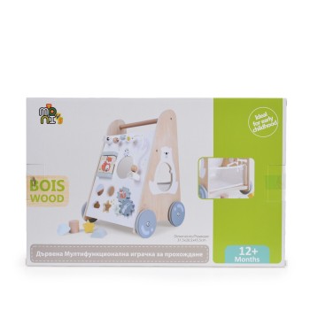 Wooden multi activity walker 2145 - 5 pcs