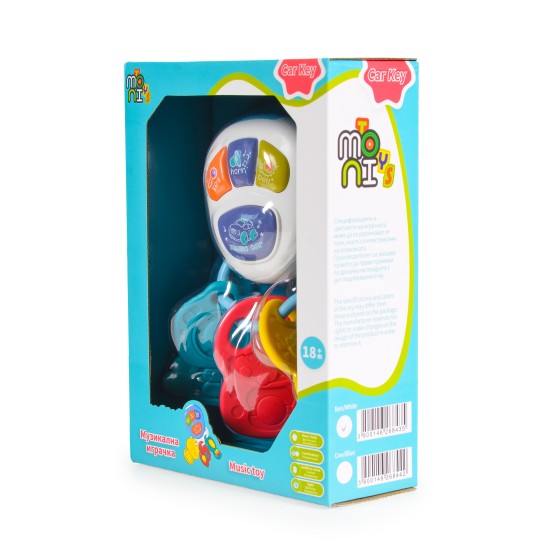 Music toy Car key 855-73A white