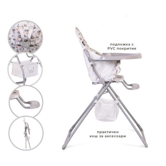 High chair Scaut grey