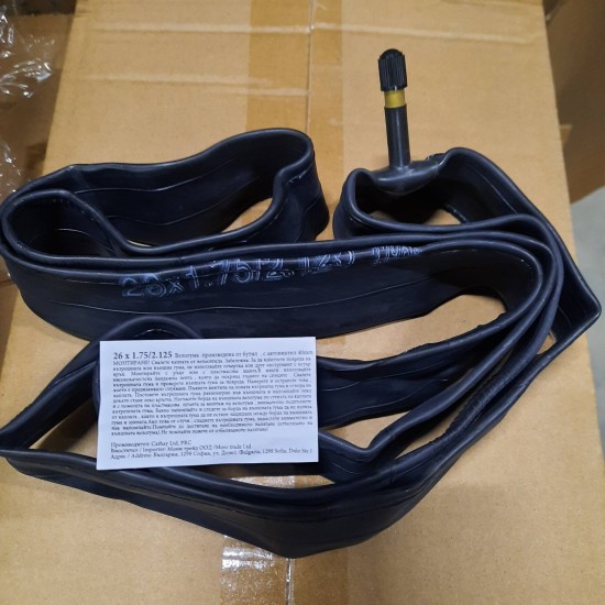 Tube butyl PACKET 26“ *1.75 Tube butyl PACKET 26“ *1.75