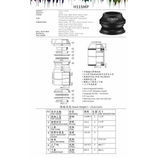 Head parts set NECO M115MP,1-1/8“*Ф44*Ф30, H=23.6 Head parts set NECO M115MP,1-1/8“*Ф44*Ф30, H=23.6