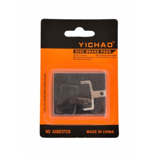 Brake pads 811