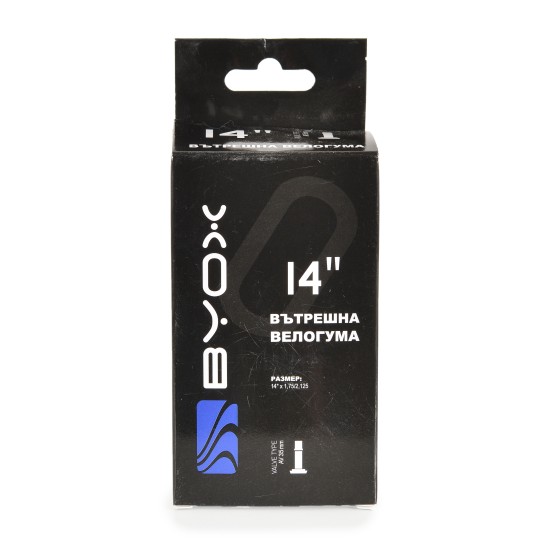 BYOX butyl tube 14“ x 1.75/2.125 BYOX butyl tube 14“ x 1.75/2.125