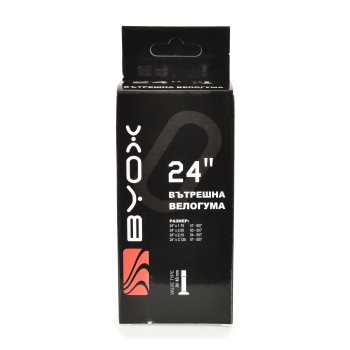 BYOX butyl tube 24“ х 1.75/2.125 48мм