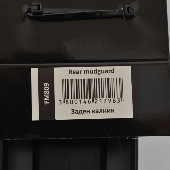 Rear mudguard FM809 Rear mudguard FM809
