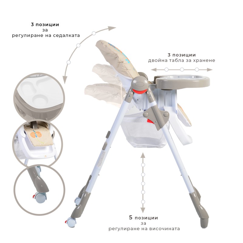 High chair Kimchi khaki
