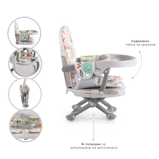 Booster seat Kiwi ABC