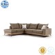 Γωνιακός καναπές δεξιά γωνία Luxury II pakoworld ύφασμα mocha-cream 290x235x95εκ Γωνιακός καναπές δεξιά γωνία Luxury II pakoworld ύφασμα mocha-cream 290x235x95εκ