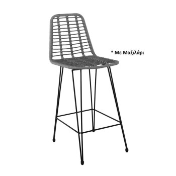 SALSA Σκαμπό BAR-Pro με Πλάτη, Μέταλλο Βαφή Μαύρο - Wicker Γκρι, με Μαξιλάρι Μαύρο