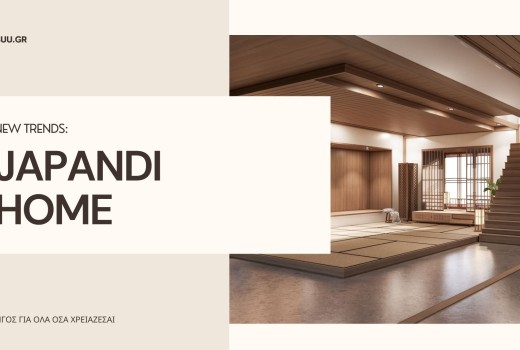Japandi Style: Οδηγός για Minimal & Μοντέρνα Διακόσμηση Σπιτιού